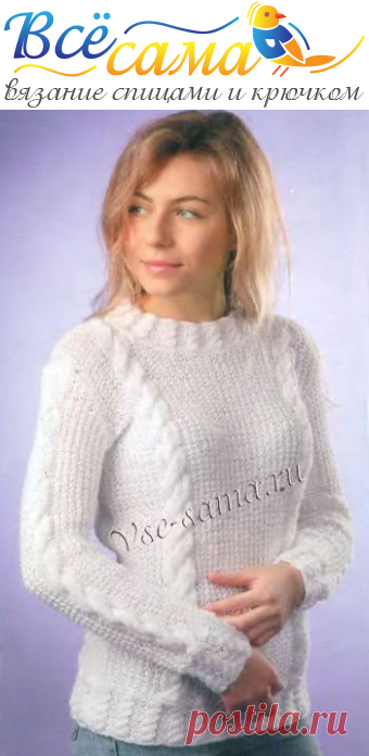 Белоснежный пуловер с косами