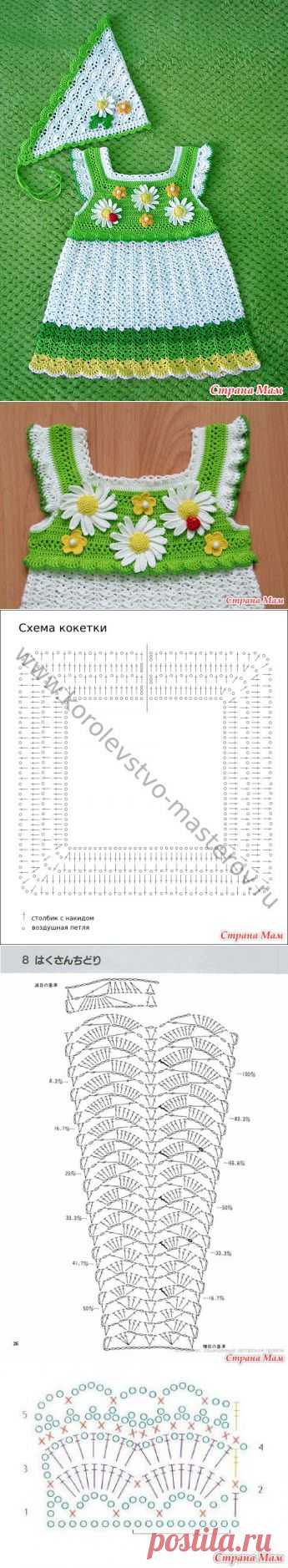 Сарафан "Ромашечки" для наших дочурок! - Вяжем вместе он-лайн - Страна Мам