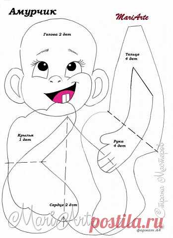 Амурчик + выкройка | Страна Мастеров