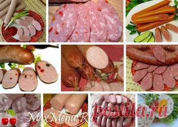 ТОП — 10 Колбасных изделий домашнего приготовления
