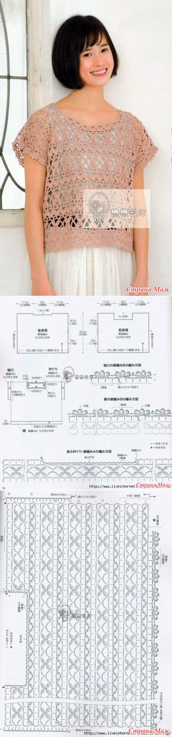 Ажурный топ крючком. - ВЯЗАНАЯ МОДА+ ДЛЯ НЕМОДЕЛЬНЫХ ДАМ - Страна Мам