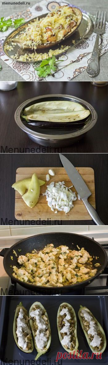 Рецепт баклажанов запеченных с сыром и куриной грудкой