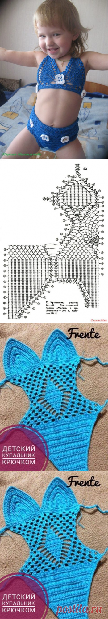 Купальник для девочки крючком, 13 моделей со схемами вязания