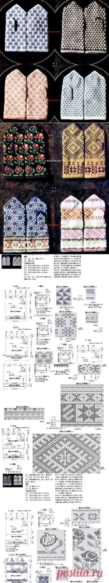 Вязание спицами - винтажные варежки с латышским жаккардом ...из японского журнала