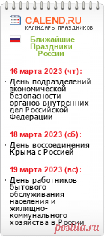 Вязание: закрытие петель в два ряда.