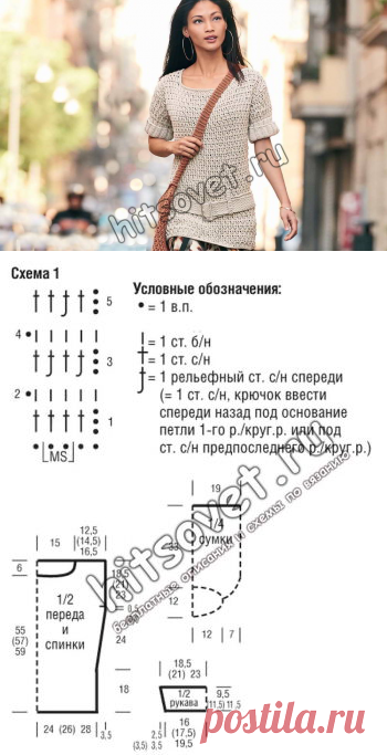 Пуловер крючком женский - Хитсовет