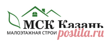 Деревянные дома, проекты и цены в Казани| МСК Казань