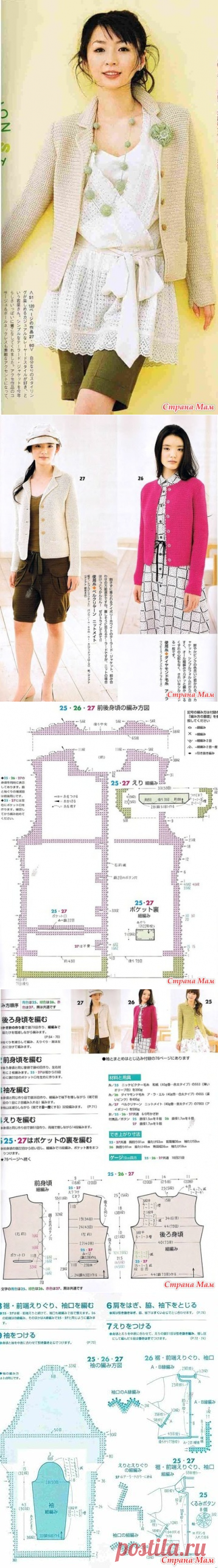 . Плотные стильные жакеты крючком - Вязание - Страна Мам