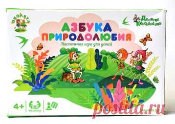 Настольная игра ходилка «Азбука природолюбия»