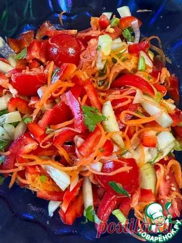 Салат с морковью и коктейльными томатами. Вкусный легкий салат на азиатский манер, станет отличным дополнением к любому блюду!