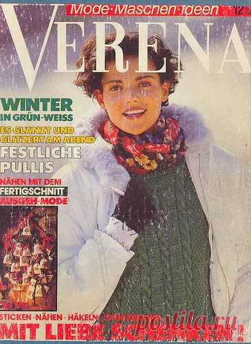 Verena 1989-12 мечты на рождество