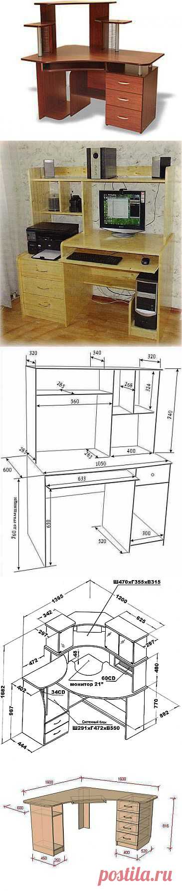 Компьютерный стол своими руками: чертеж и инструкции как сделать бесплатно компьютерный стол