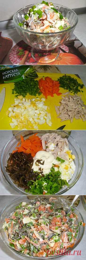 Салат из морской капусты с кальмарами, вкусно и полезно | Рецепты моей мамы