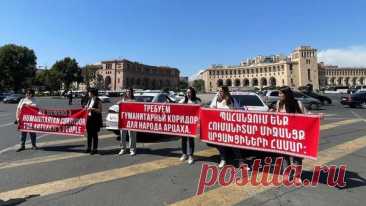 В Ереване протестующие блокируют автомобильное движение