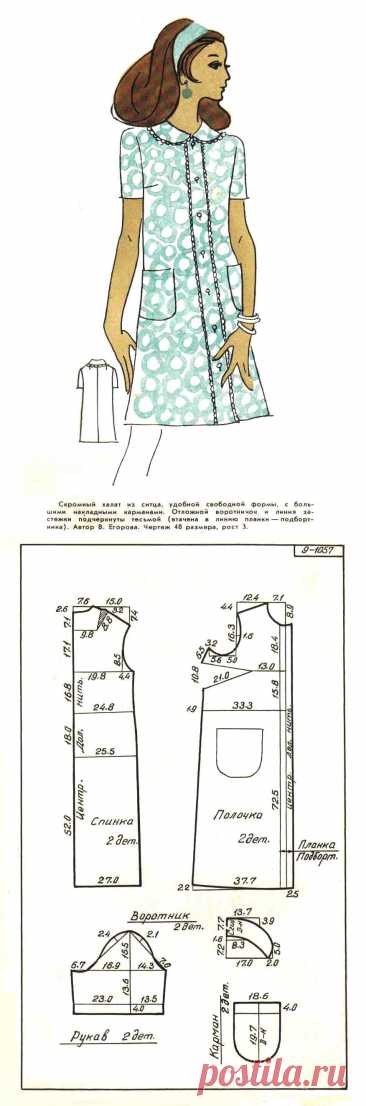 Женский халат из ситца 48 размер