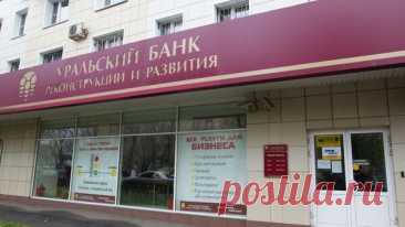 Умер акционер крупного уральского банка Скубаков
