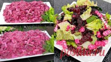 Uzbek_food | Два необычных и вкусных салата из свёклы! Очень простой и полезный салат свекольный салат.