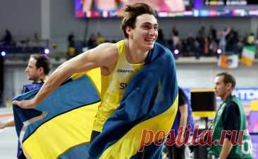 Дюплантис восьмой раз в карьере побил мировой рекорд в прыжках с шестом. Олимпийский чемпион Токио показал результат 6,24 м на этапе Бриллиантовой лиги в китайском Сямыне. 24-летний швед в очередной раз улучшил свой мировой рекорд