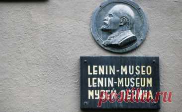 В Финляндии закроют музей Ленина, который проработал 78 лет. Музей Ленина в городе Тампере закроется в ноябре. Он работал в стране 78 лет. На его месте в феврале 2025 года будет открыт новый музей, он будет посвящен истории отношений Финляндии и России