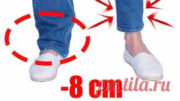 Как подшить джинсы за 5 минут, сохранив оригинальный подол! | Лаборатория Рукоделия | Дзен