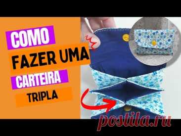 COMO FAZER UMA MINI CARTEIRA TRIPLA | porta moeda e cartão super fácil. #costura