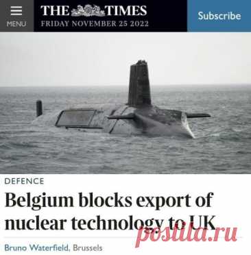 Бельгия заблокировала поставку в Великобританию оборудования для производства ядерных боеголовок — The Times Бельгия заблокировала поставку в Великобританию оборудования для производства ядерных боеголовок — The Times После выхода Британии из Евросоюза для такой поставки потребовалась специальная лицензия. Все ожидали, что это будет лишь формальность, ведь обе страны остаются союзниками по НАТО. Однако внезапно сделку заблокировал премьер-министр Бельгии, активно выступающ...