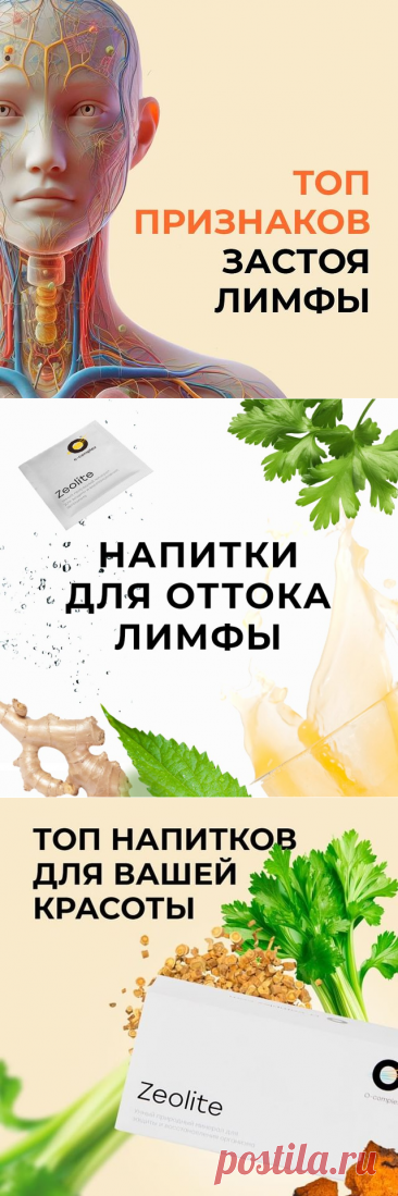 ПРИРОДНЫЙ ЦЕОЛИТ ▪️ ДЕТОКС ▪️ Smart продукты (@o_complex_com) • Instagram photos and videos