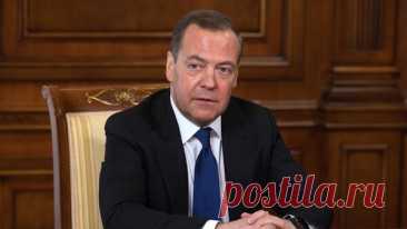 Конфискация активов России взломает правовой миропорядок, заявил Медведев