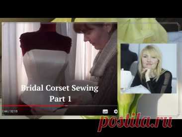 ✅📌Bridal Corset Sewing. Part 1