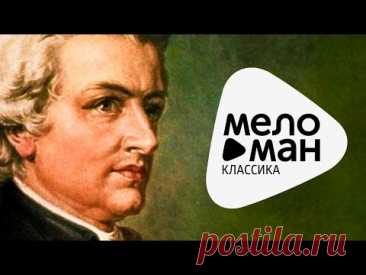 MOZART - The Very Best / МОЦАРТ - ЛУЧШЕЕ