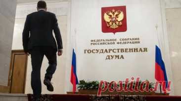 Комитет Госдумы по контролю одобрил процедуру утверждения премьер-министра