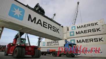 Датская компания Maersk ликвидирует российскую дочернюю структуру