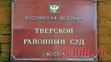 Депутата Сергиево-Посадского округа арестовали по делу о взятке