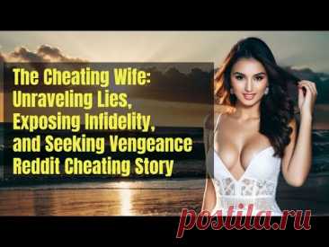 The Cheating Wife: Unraveling Lies, Exposing Infidelity, and Seeking Vengeance Reddit Cheating Story