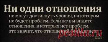 МЁРТВЫЕ ОТНОШЕНИЯ. Как понять, что «лошадь — сдохла»? » Диамант — жемчужины мудрости