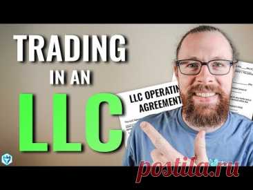 How to Day Trade as a Business (LLC/Corp)