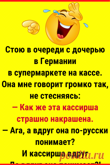 20+ человек рассказали о случаях, когда им было стыдно за других
#юмор #смешной_юмор #семейный_юмор #смешно #смешное #самое_смешное #анекдот #прикол #шутки #смешные #неловкие #смешные_истории #смешные_надписи