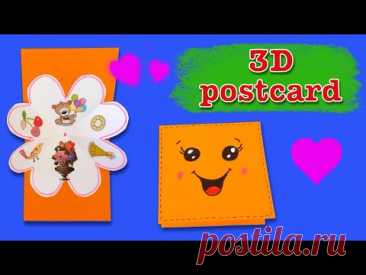 DIY 3D Flower Greeting Card | Step-by-Step Tutorial to Create an Unfolding Appliqué Card