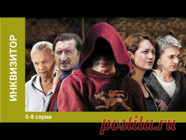 Инквизитор. 5-8 Серии. Сериал. Детектив