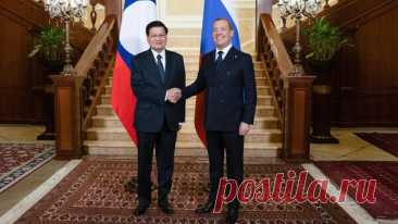 Медведев рассказал об отношениях между Россией и Лаосом