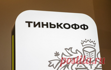 &quot;Тинькофф&quot; в 2024 году предоставит юрлицам возможность инвестировать в акции и паи. Также компаниям станет доступна маржинальная торговля и инструменты для хеджирования валютных рисков