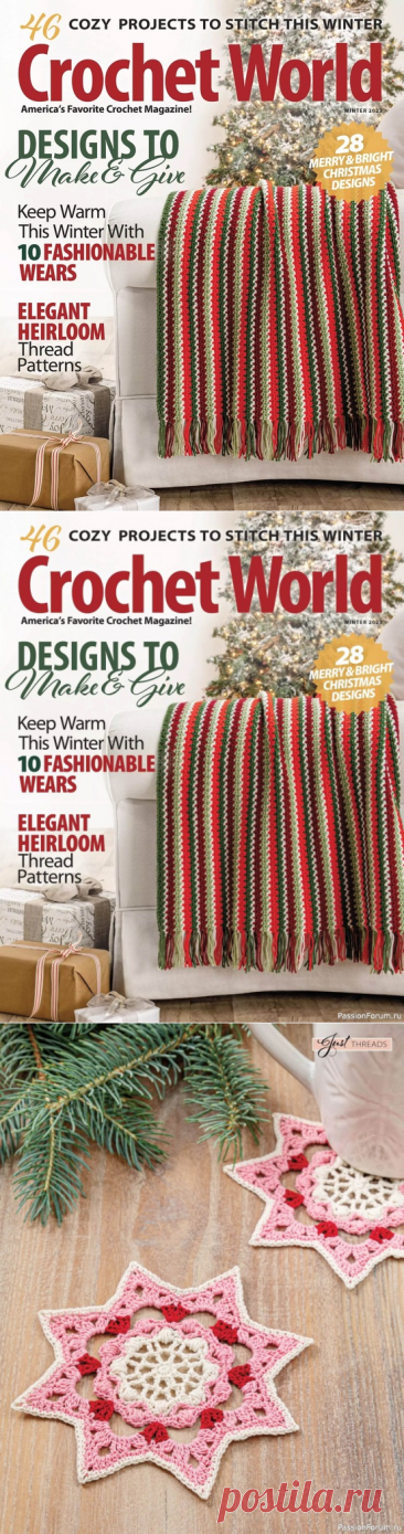 Вязаные проекты крючком в журнале &amp;laquo;Crochet World - Winter 2023&amp;raquo; | Интересные идеи для вдохновения