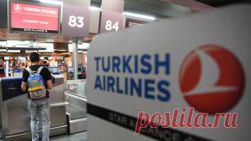 Turkish Airlines перевела памятку россиянам, следующим в Латинскую Америку