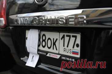 На российских автомобильных номерах появится еще одна обязательная деталь