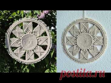 Round Macrame Pattern NEW Sunny Design for Wall Decor or Table Decor