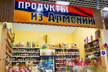 Россиянин описал поход в супермаркет в Армении словами «цены изрядно удивили». Российский путешественник побывал в супермаркете в Армении и рассказал о впечатлениях. «Цены изрядно удивили. Несмотря на то, что уровень жизни в Армении ниже, чем у нас, продукты там стоят дороже», — такими словами описал автор поход в магазин в Ереване. Он отметил высокую стоимость даже местных товаров.