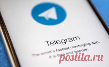 Киев не смог связаться с Telegram. Киев пока не смог наладить контакт с дубайской штаб-квартирой Telegram, но установить связи необходимо для штрафов, заявили в украинском регуляторе. В Раде ранее отметили: Telegram сейчас — самая популярная соцсеть в стране