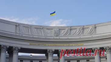 В МИД Украины создали виртуального помощника по консульским вопросам