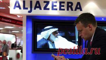 Al Jazeera прокомментировала закрытие своего филиала в Израиле. Катарский медиахолдинг Al Jazeera назвал противоправным решение правительства Израиля о закрытии филиала Al Jazeera в стране с конфискацией оборудования. Об этом сообщается на сайте Al Jazeera. &quot;Al Jazeera осуждает это преступное ...