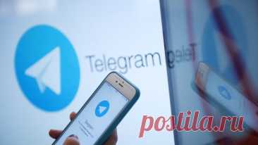 На Украине захотели регулировать работу Telegram